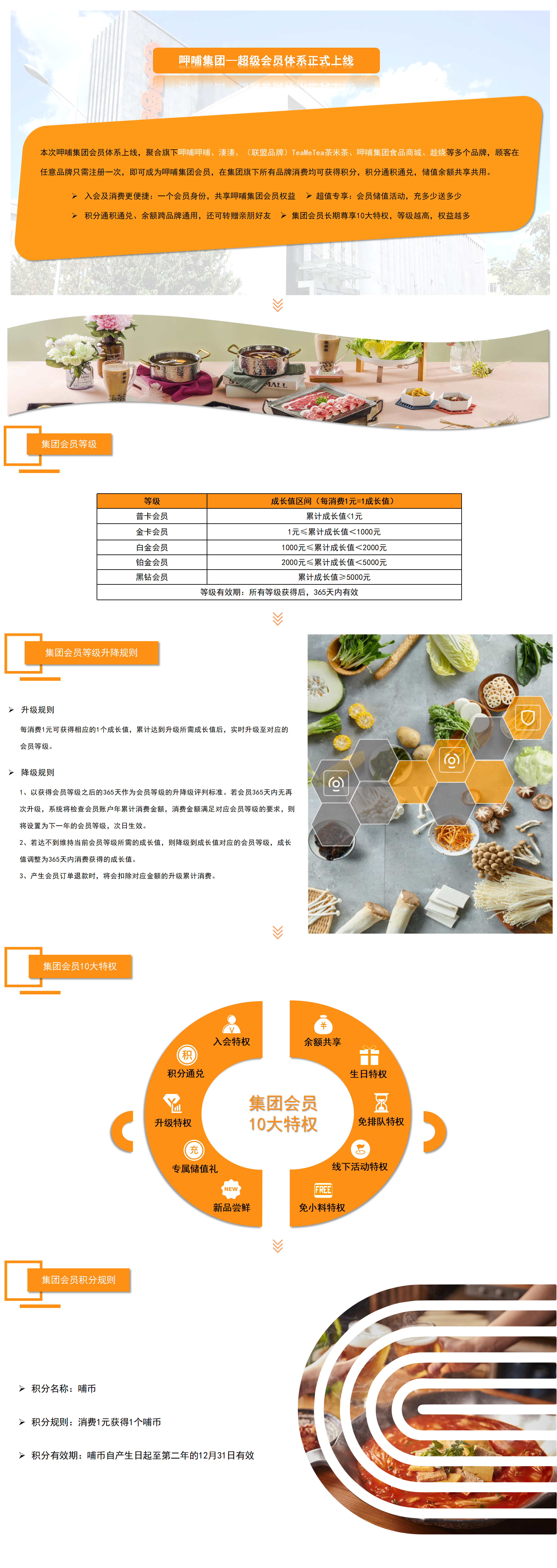 918博天堂·(中国)手机版客户端